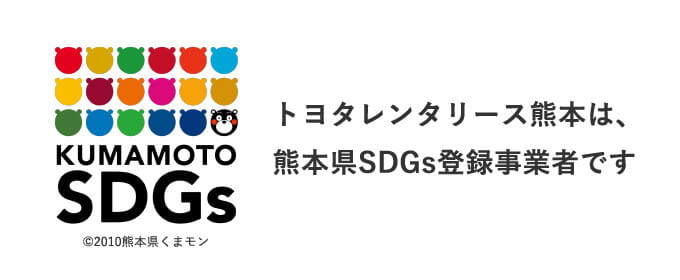 SDGs