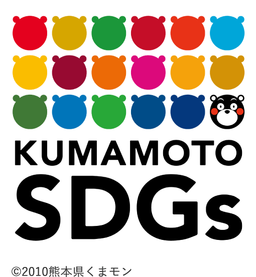 トヨタレンタリース熊本は、熊本県SDGs登録事業者に登録されました。